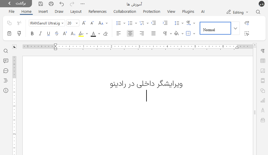 سامانه مدیریت دانش رادینو